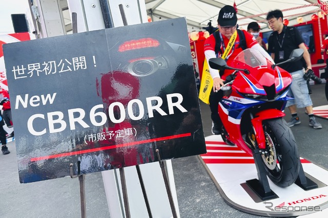 ホンダ CBR600RR 新型