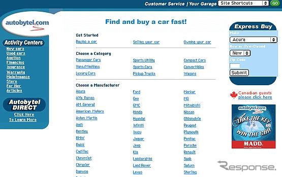 米インターネット業界に再編の嵐!?　最大手オートバイテルが同業他社を買収