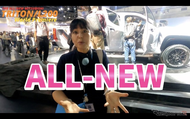 タイでワールドプレミアとなった三菱 トライトン 新型を竹岡圭が徹底チェック!