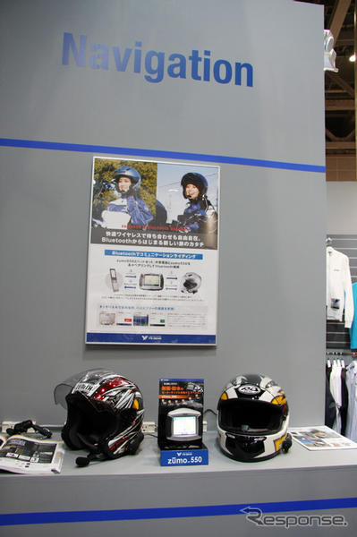 【東京モーターサイクルショー09】ワイズギアのコミュニケーション・情報デバイス