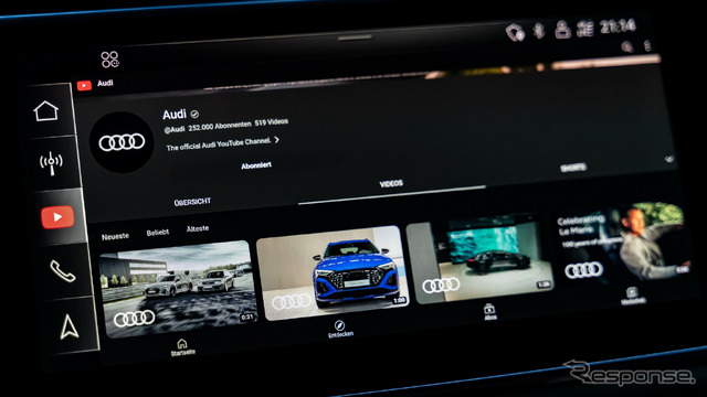 アウディが車載化する「YouTube」のイメージ
