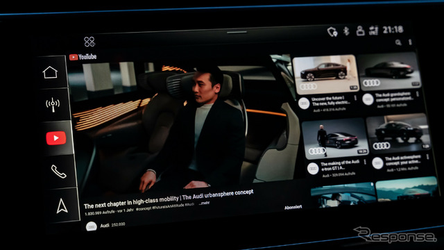 アウディが車載化する「YouTube」のイメージ
