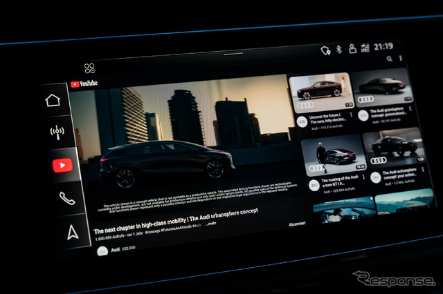アウディが車載化する「YouTube」のイメージ