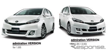 【トヨタ ウィッシュ 新型発表】モデリスタ、アドミレイションバージョン設定