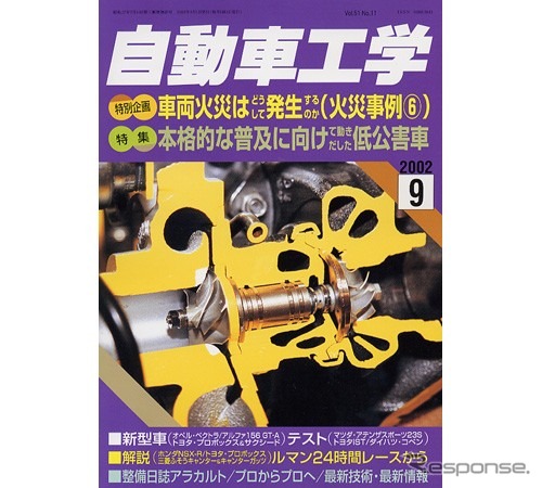 「誰よりも痛快に!」、真のGT屋が語る日本のGT