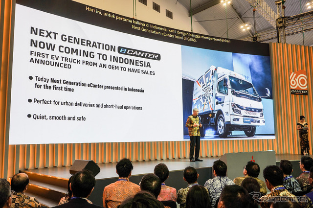 三菱ふそう(GAIKINDOインドネシア国際オートショー2023)