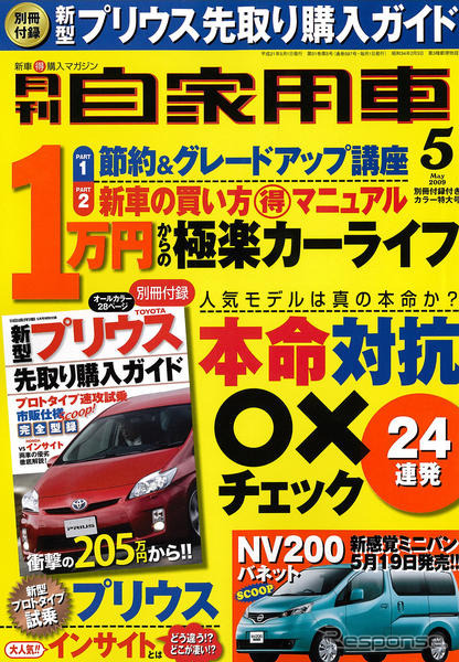 お得なカーライフは ETCカード選びから