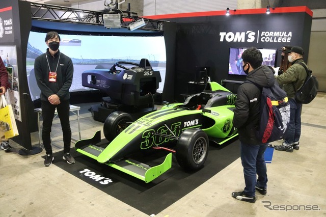 トムス開発のドライビングシミュレータ(東京オートサロン2022)