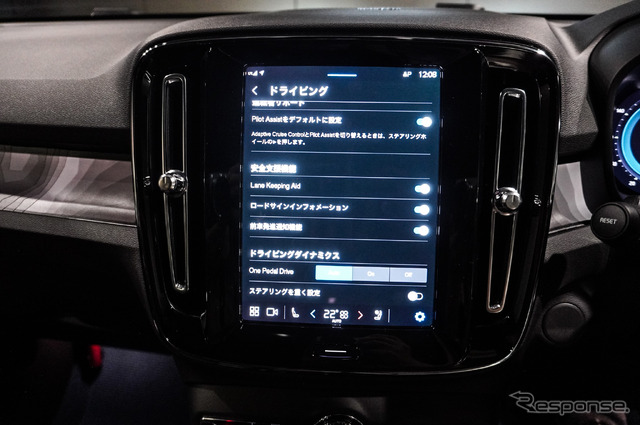 ボルボ XC40 リチャージ プラス シングルモーター(後輪駆動モデル)
