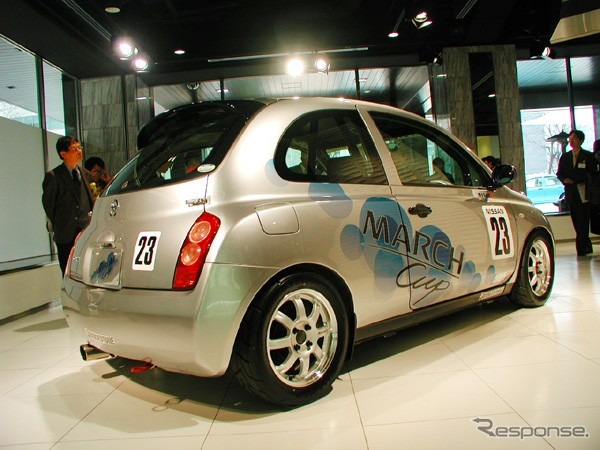 03年より「K12マーチカップ」を開催---日産が概要発表