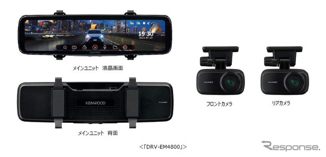 デジタルルームミラー型ドライブレコーダー「DRV-EM4800」