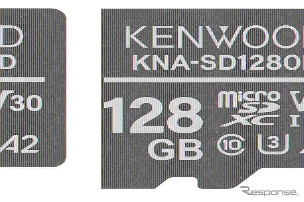 microSDXCメモリーカード「KNA-SD1280D」
