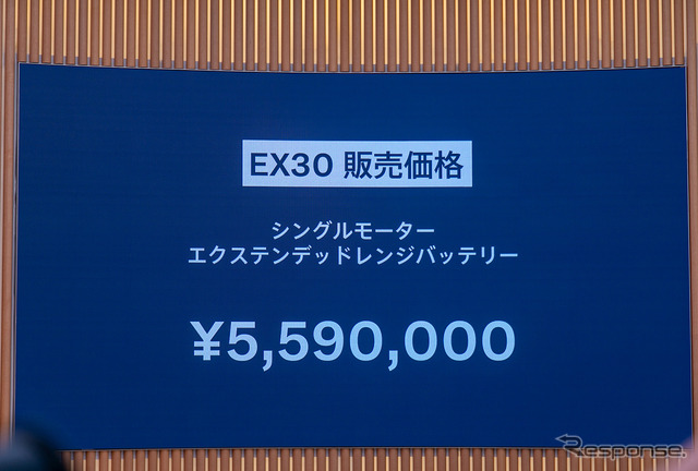 ボルボ『EX30』が日本上陸、航続距離は東京-京都間にあたる480km