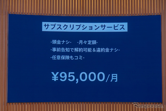 ボルボ『EX30』が日本上陸、航続距離は東京-京都間にあたる480km