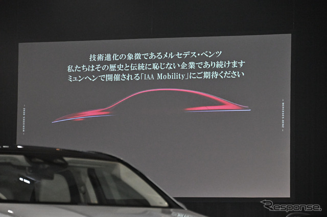 エントリーセグメントの新型車を予告