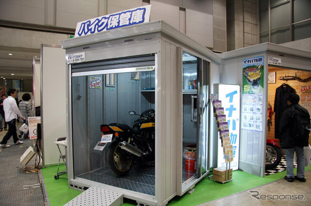 【東京モーターサイクルショー09】イナバのバイク車庫、売り上げ上昇中