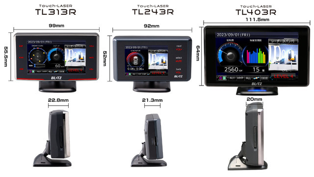 ブリッツのレーザー＆レーダー探知機「Touch-LASER」3機種がMSSS
