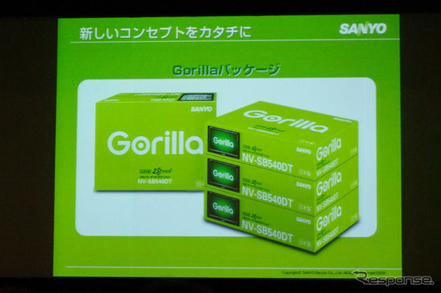 三洋 ゴリラシリーズ 新モデル3機種追加…8GB SSD 内蔵