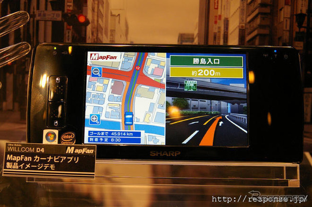 シャープ、最終赤字1300億円に下方修正