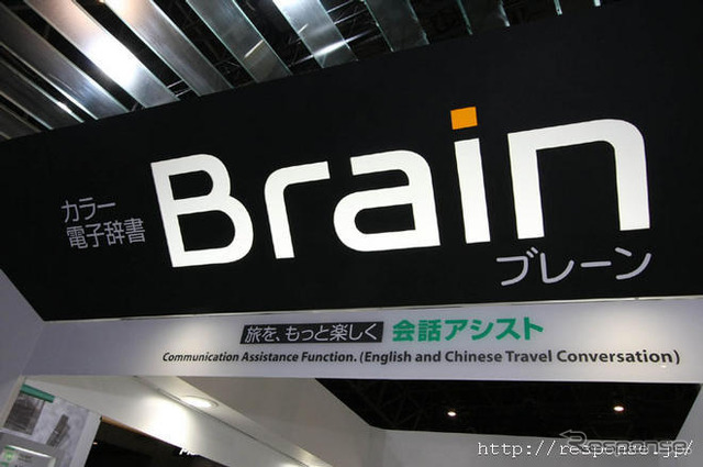 シャープ、最終赤字1300億円に下方修正