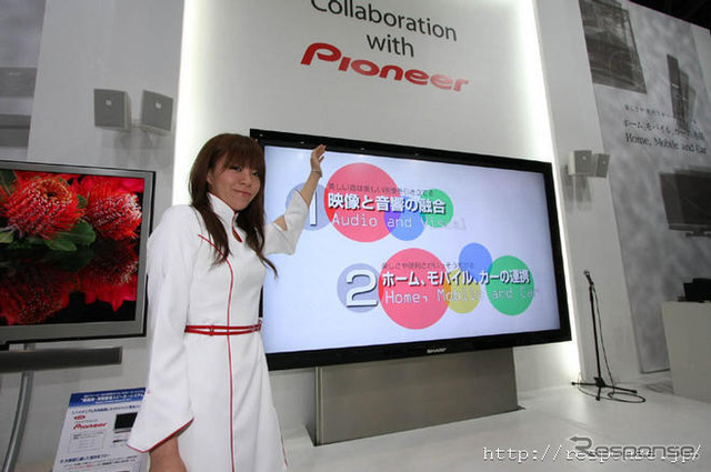 シャープ、最終赤字1300億円に下方修正
