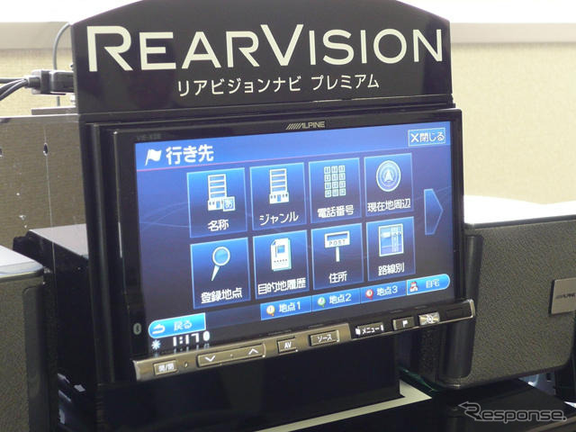 【会田肇 新型カーナビ解説】倍速表示で映像品質を劇的に向上…アルパインX08シリーズ