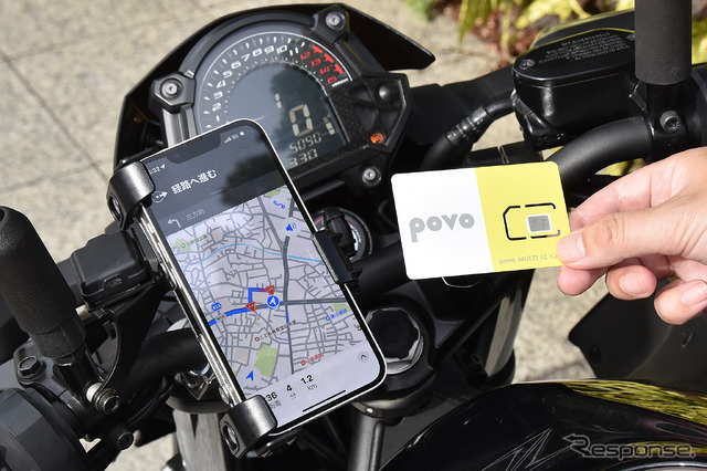 povo2.0なら休日のツーリングの時だけナビアプリを使いたいという人にもマッチ