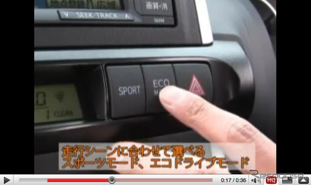 【トヨタ ウィッシュ 新型】爽快な走りを予感させるインパネ