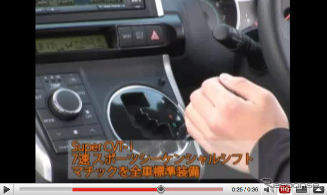 【トヨタ ウィッシュ 新型】爽快な走りを予感させるインパネ