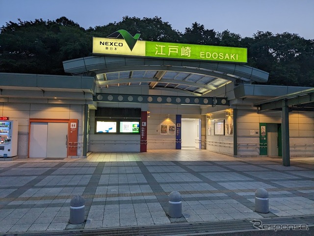 サービスエリアイメージ
