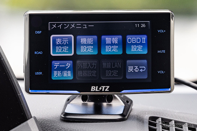 MSSS新周波数対応 BLITZ『Touch-LASER』