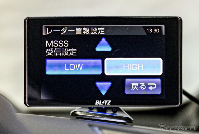 MSSS新周波数対応 BLITZ『Touch-LASER』