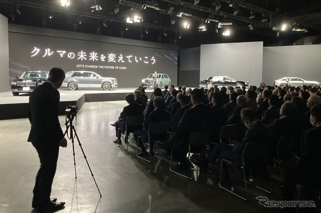 トヨタ・センチュリー新タイプ発表会