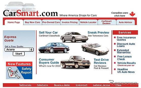 米インターネット業界に再編の嵐!?　最大手オートバイテルが同業他社を買収