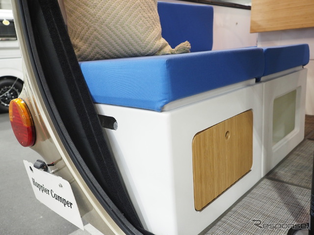 Happien Camper『HC1』