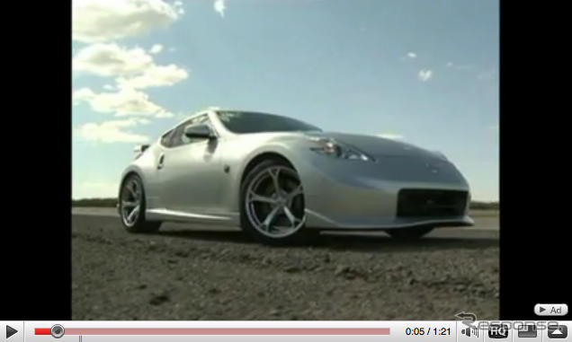 ［動画］ニスモ 370Z…そのホットなポテンシャル