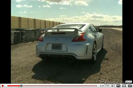 ［動画］ニスモ 370Z…そのホットなポテンシャル