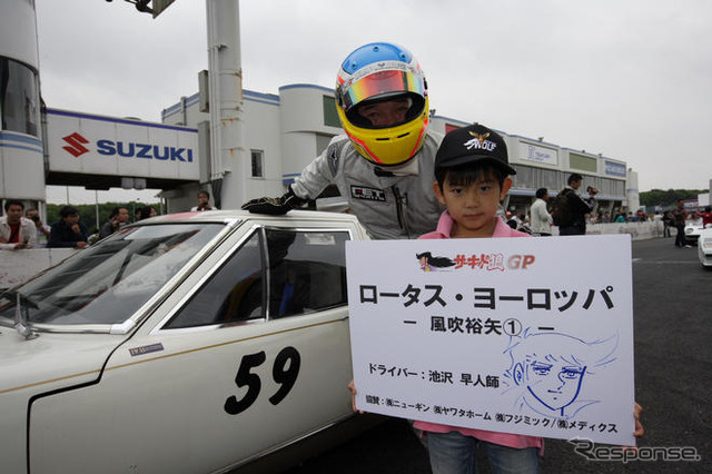 サーキットの狼、筑波サーキットを走る! 5月5日