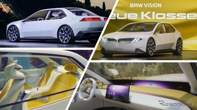 BMW ヴィジョン・ノイエ・クラッセ(IAAモビリティ2023)