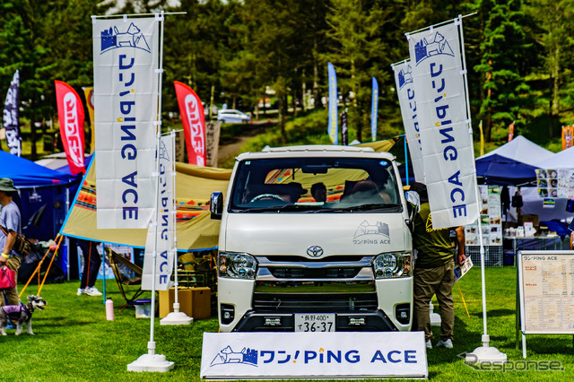 トヨタモビリティパーツの長野支社が出展した『ワン!PiNG ACE(ワンピングエース)』。