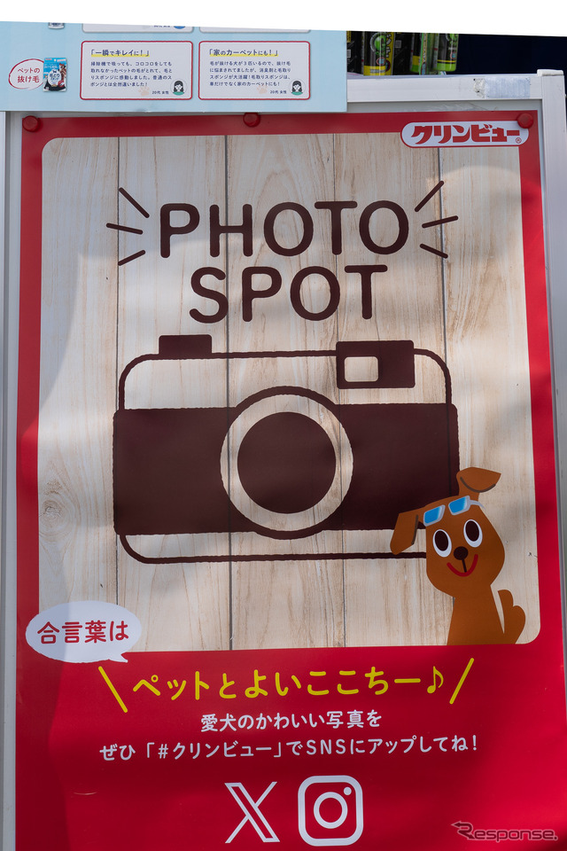 オンラインも活用してユーザーのニーズに耳を傾ける。
