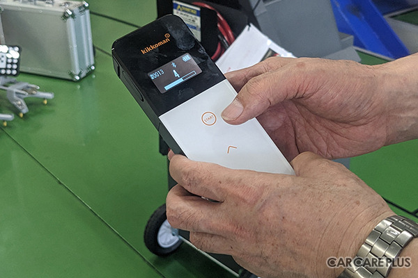 ルミテスター Smart 使用方法③