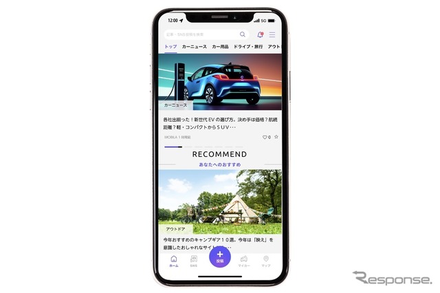 MOBILA公式アプリ