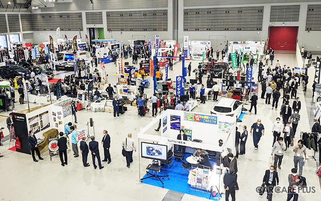 仙台で9月開催、自動車業界向けのビジネス専門展示会「オートアフターマーケット東北2023」…出展申込 受付中