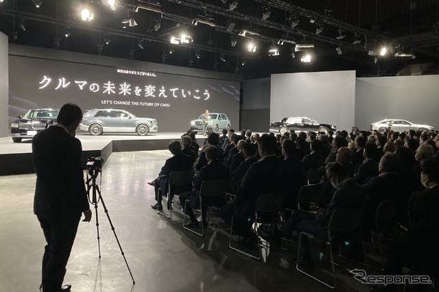 トヨタ・センチュリー新型発表