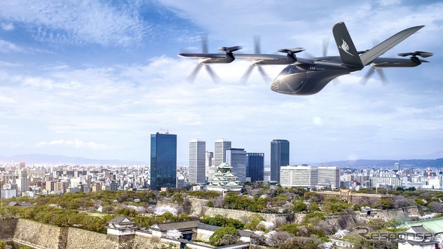 Vertical Aerospace