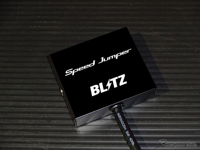 ブリッツからGRカローラ用スピードリミッターカット「Speed Jumper」が新発売