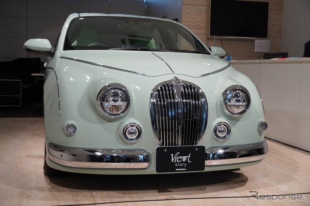光岡自動車 ビュートストーリー
