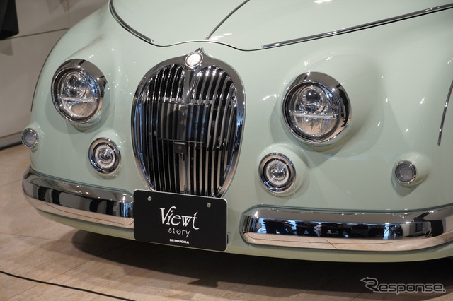 光岡自動車 ビュートストーリー