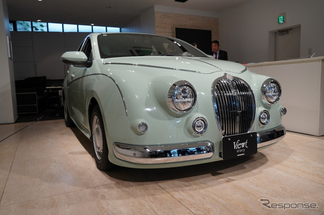 光岡自動車 ビュートストーリー